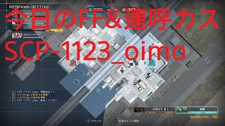 バトオペ２　晒し