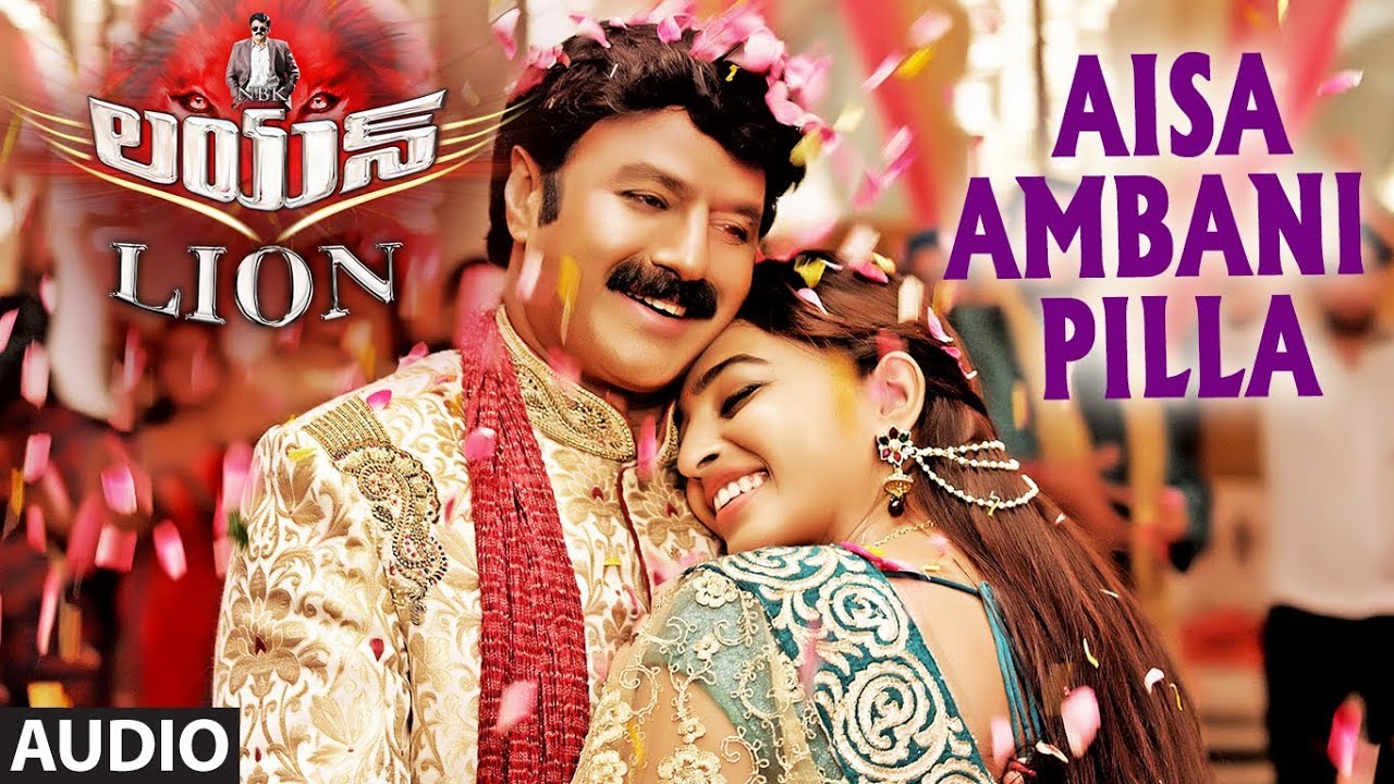 Aisa Ambani Pilla Lyrics  | Lion | Nandamuri Balakrishna, Trisha | Sweekar Agasthi, Uma Neha | Mani Sharma