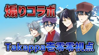 【ゆっくり実況】今年も煽りコラボの時期が・・・え、もう３か月経ってる？ 前編【マリオカート8DX】
