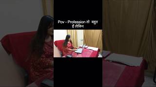 Engineer || Engineers day || #engineer #electrical #jawan #srk #movie #song #shorts #ytshorts