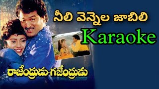 Download lagu Neeli vennela jabili Karaoke with female voice ll rajendrudu gajendrudu ll #neelivennelajabili mp3