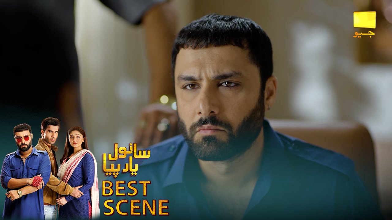 𝐒𝐚𝐧𝐰𝐚𝐥 𝐘𝐚𝐚𝐫 𝐏𝐢𝐲𝐚 Episode 21 | 𝐁𝐞𝐬𝐭 𝐒𝐜𝐞𝐧𝐞 𝟎𝟒 | Feroze Khan - Duref