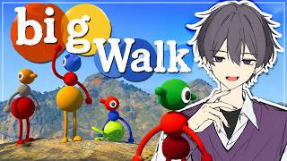 ちょっと山の様子見てくるわぁ【big walk】【参加型】#vtuber #配信 #mbti #entp #討論者 #フザケ #zake #セルフ受肉
