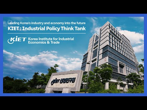 [KIET PR Video] Industrial Policy Think Tank(ENG ver.)