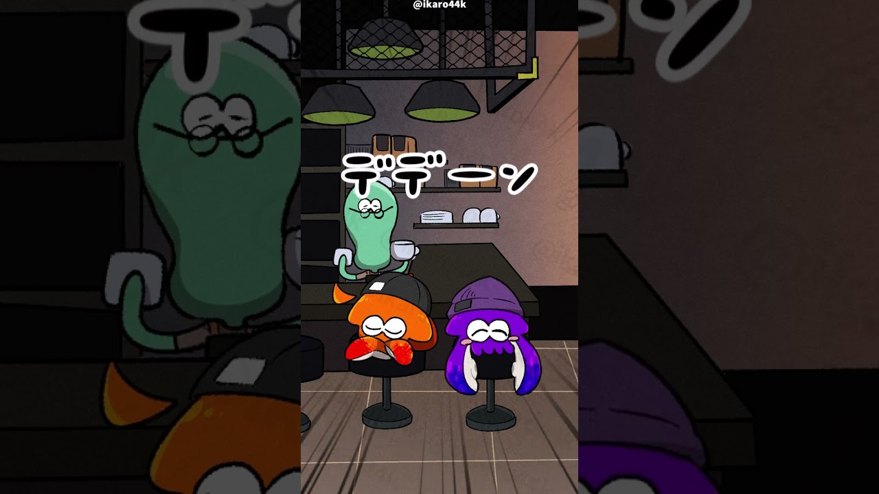 【スプラ3】誰でも簡単！イカちゃんの絆し方【マンガ】