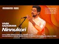 Ninnukori Mohana Varnam Ramnad Srinivasa Iyengar Vivek Sadasivam Navarathri Festival 2023 Live