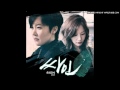 Krystal - Because of Me (OST. Sign)