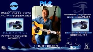 Dancing on a Highwire Unplugged by Pilot