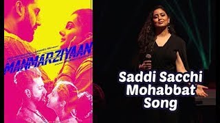 Saddi Sacchi Mohabbat Song | Manmarziyaan Music Concert At N M College Festival | Chillx Bollywood