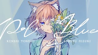 陽月るるふ