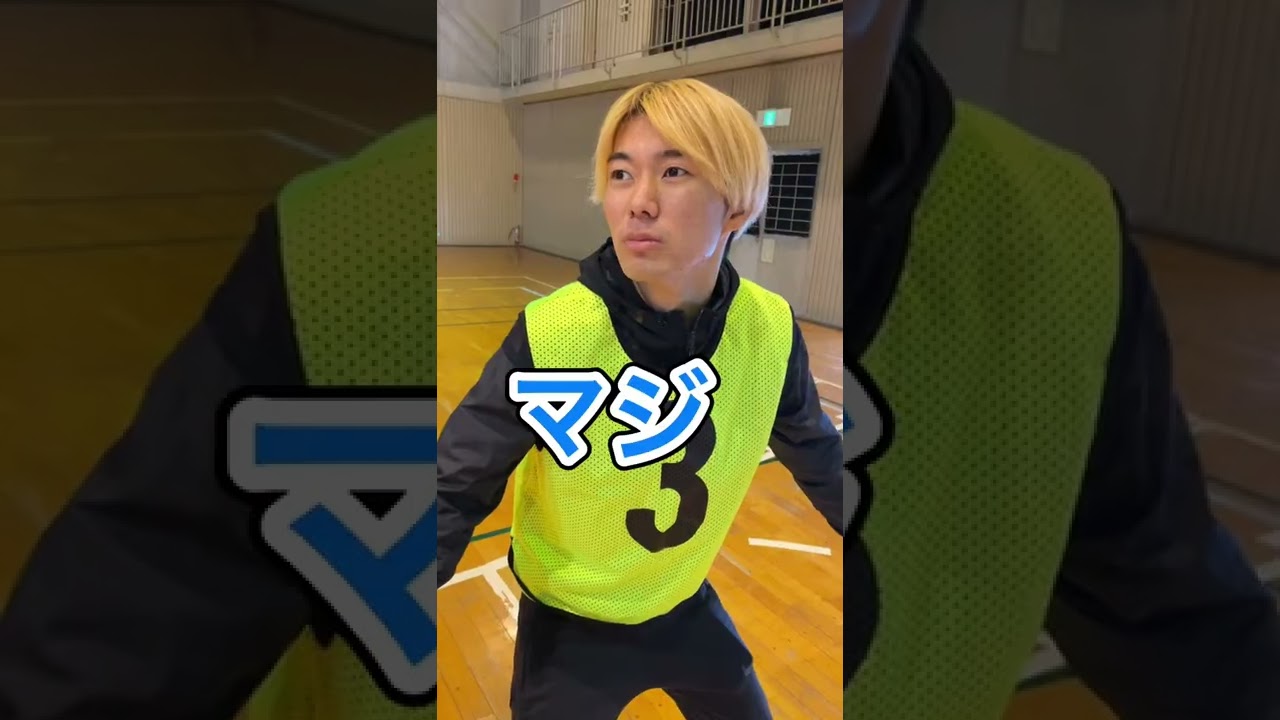 スリーの理想と現実#shorts #あるある #バスケ