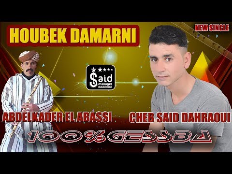 Said Dahraoui - Houbek Damarni