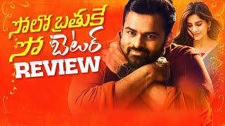 Solo Brathuke So Better Review | Sai Dharam Tej, Nabha Natesh | Thaman SS | Telugu Movies | Thyview