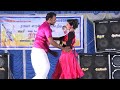 Kichili Samba Kuthi Adal Padal 2020