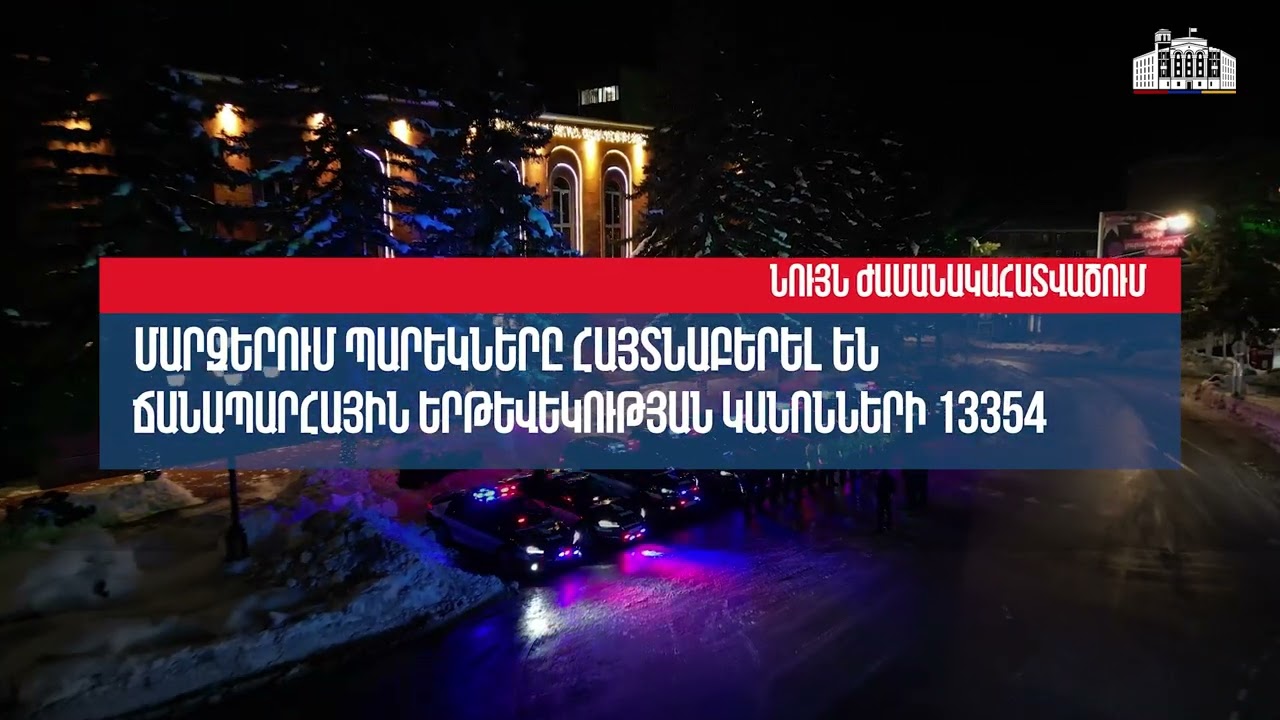 Հայտնաբերվել է 426 ոչ սթափ վարորդ․ պարեկների անցած շաբաթվա ծառայության արդյունքները