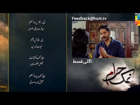 Namak Haram Ep 15 Teaser - Review - February 2, 2024