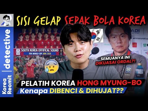 홍명보 감독을 향한 비판과 논란 현지 반응