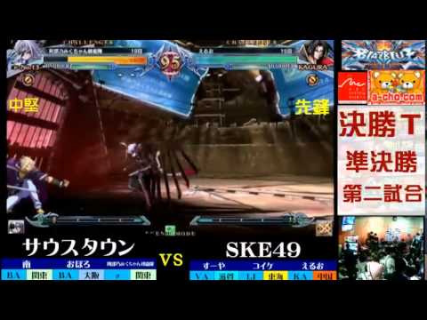 BBCPEX 5/4/2015 Acho 3on3 - Top 8 Part 2/2