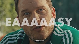 [포트나이트] 한국인은 이~지