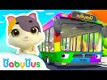 Vrumm Vrumm Autobuzul Vesel Cântece BabyBus în Română Cântece Pentru Copii