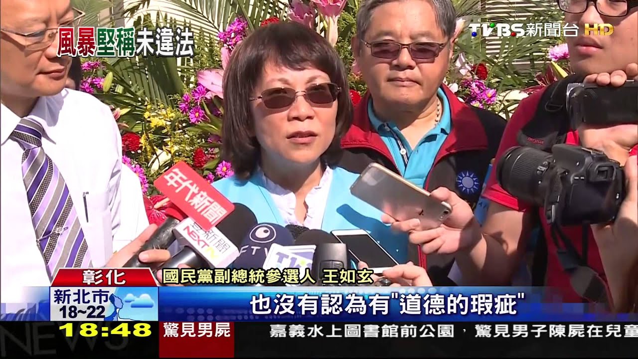 守諾止血!王如玄打包中 最快週一搬家