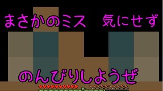 マインクラフトの世界へようこそ！！　part19