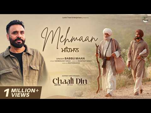 Mehmaan — watch video