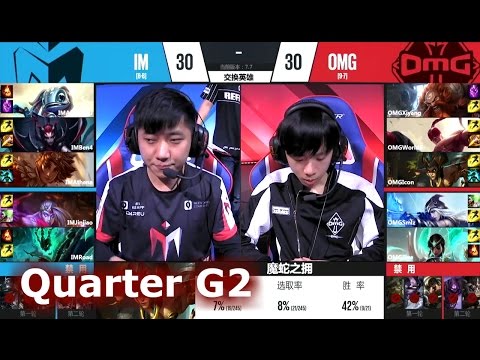 I May vs OMG | Game 2 Quarter Finals S7 LPL Spring 2017 Play-Offs | IM vs OMG G2 QF