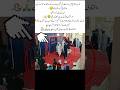Shocking Disrespect To Molana Tariq Jameel At Mansehra Ijtima History Quotes Love