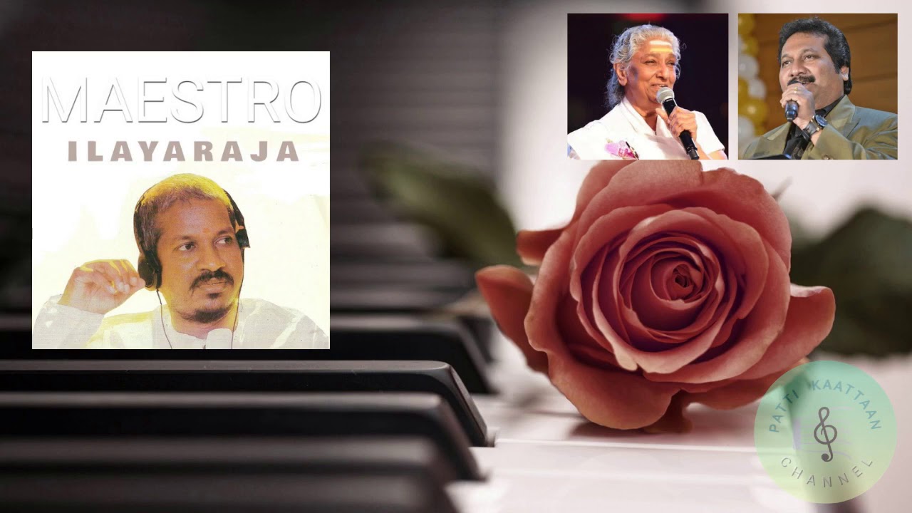 Saayangala Sandhiya Song Lyrics | Nee Sirithaal Deepavali | Mano, S. Janaki