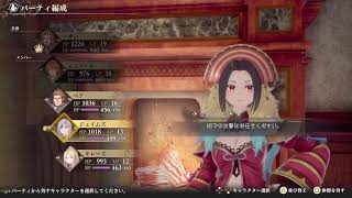 [ロマンシングサガ2リベンジオブザセブン]#27 アバロンは私が衛る！[PS5]