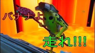 ［バナ回］マグマモードをバナナ4人で殺しあいしてみたww