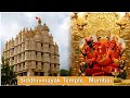 Siddhivinayak Temple Serenity Mesmerizing Evening Aarti Moments ️ DivineMumbai Siddhivinayak