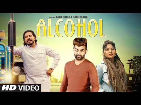 Alcohol — watch video