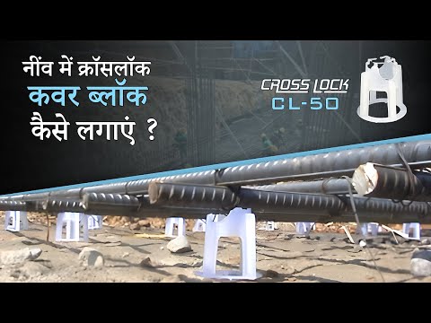 How to use in footing