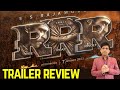 RRR movie trailer review by KRK! #krkreview #bollywood #krk #film