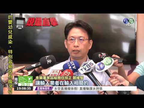 騙很大? 進口黃豆97%都"基改"