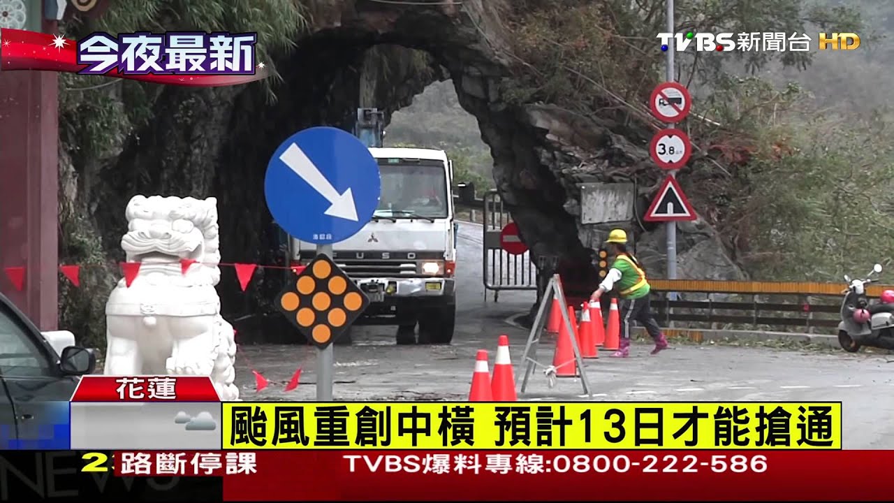 蘇花搶通 車輛苦等通行排近300公尺