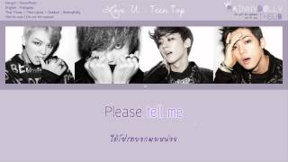 [THAISUB] Love U - Teen Top (틴탑)