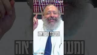 סוד הישרדותו של עם ישראל (הרב יוסף יצחק ג'ייקובסון) - התמונה מוצגת ישירות מתוך אתר האינטרנט יוטיוב. זכויות היוצרים בתמונה שייכות ליוצרה. קישור קרדיט למקור התוכן נמצא בתוך דף הסרטון