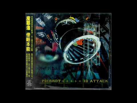 Hill (genkaku No Yuki) - Pierrot