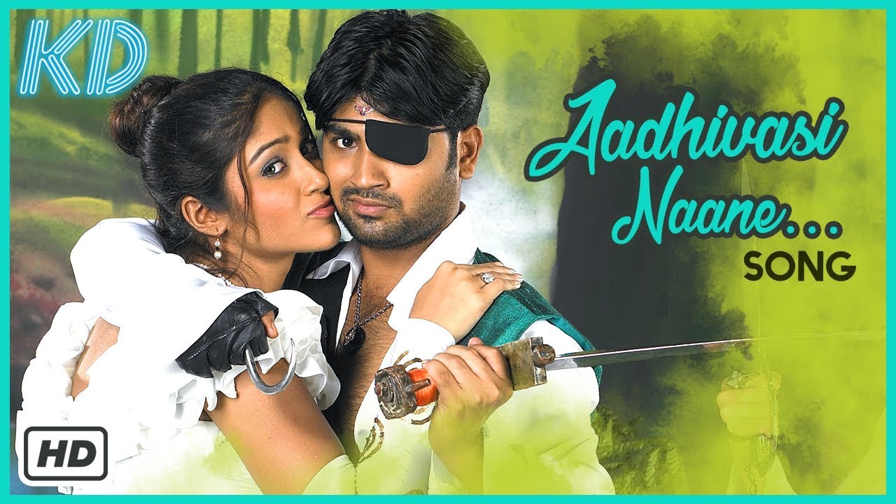 Aadhivasi Naane Song Lyrics | Kedi | Ranjith and  Shreya Ghoshal