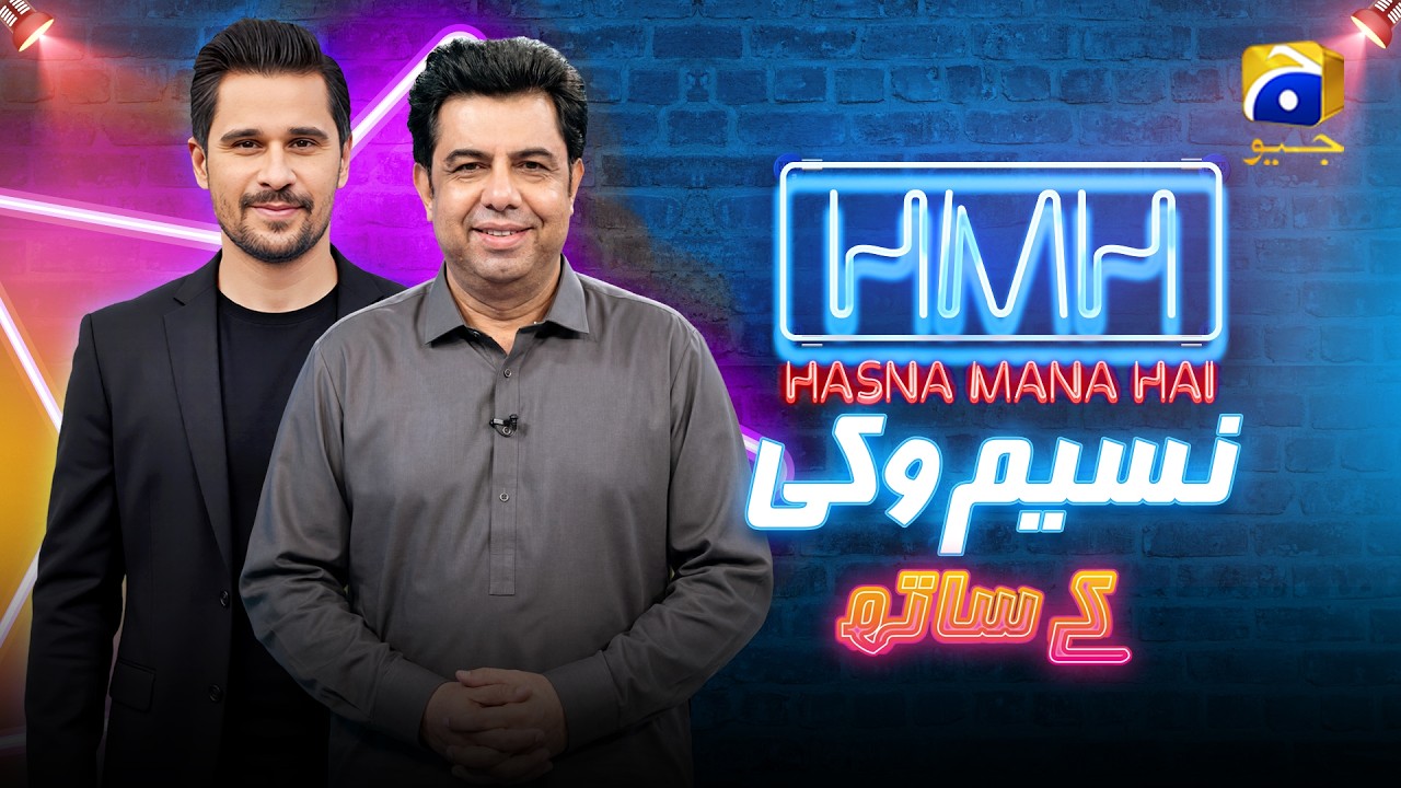 Hasna Mana Hai Episode 115 | Naseem Vicky With Tabish Hashmi | 16th May 2026 | Har Pal Geo
