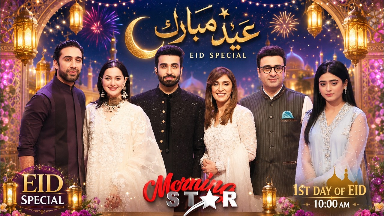 Eid Ul Azha Show | Hania Amir | Shazia Wajahat | Sehar Khan | Eid Show