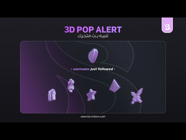 3D Pop Alert