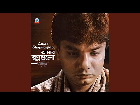 download lagu mp3 mp4 AGun Shurjer Uttap, download mp3 AGun Shurjer Uttap free download mp3, download mp3 AGun Shurjer Uttap