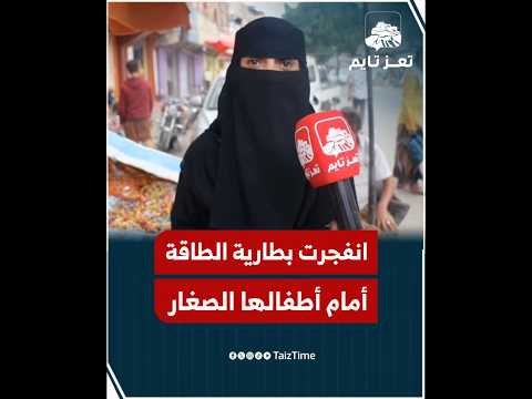 Yemeni Windows Media