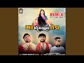 Maa Mogal Na Teda Dj Hari Surat