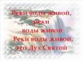 Сердце чистое сотвори во мне.- - - 