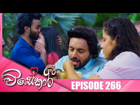 Visekari | Episode 266 - (2025-10-30) | ITN